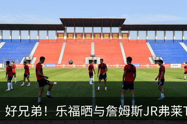 好兄弟！乐福晒与詹姆斯JR弗莱TT在伦敦聚会 庆祝骑士夺冠十周年